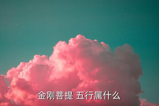 發(fā)晶佛珠五行屬什么,五行屬相關(guān)知多少?...